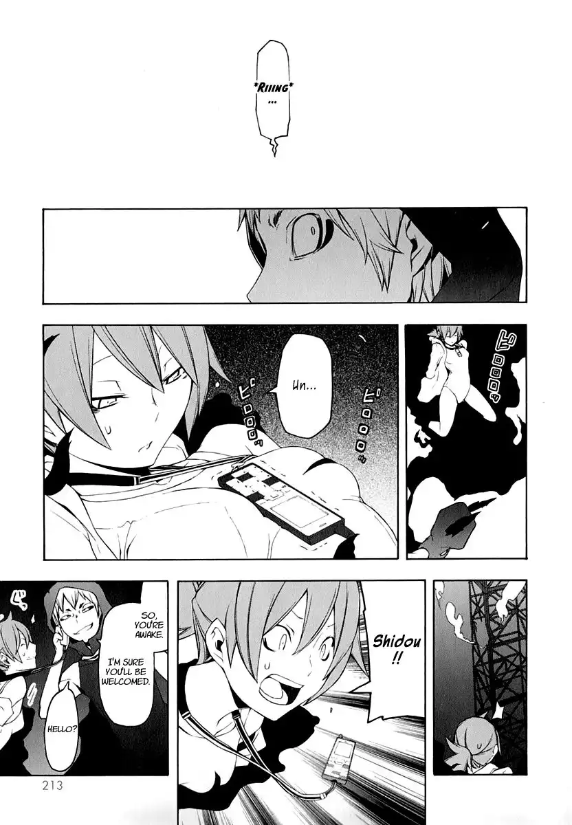 Yozakura Quartet Chapter 62 19